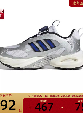 adidas阿迪达斯大童VENTO 4.0  BOA J运动训练跑步鞋JS4059