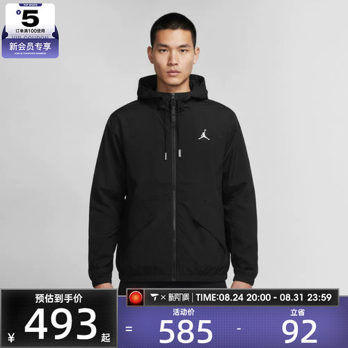 NIKE耐克男子夹克外套IW1901-010