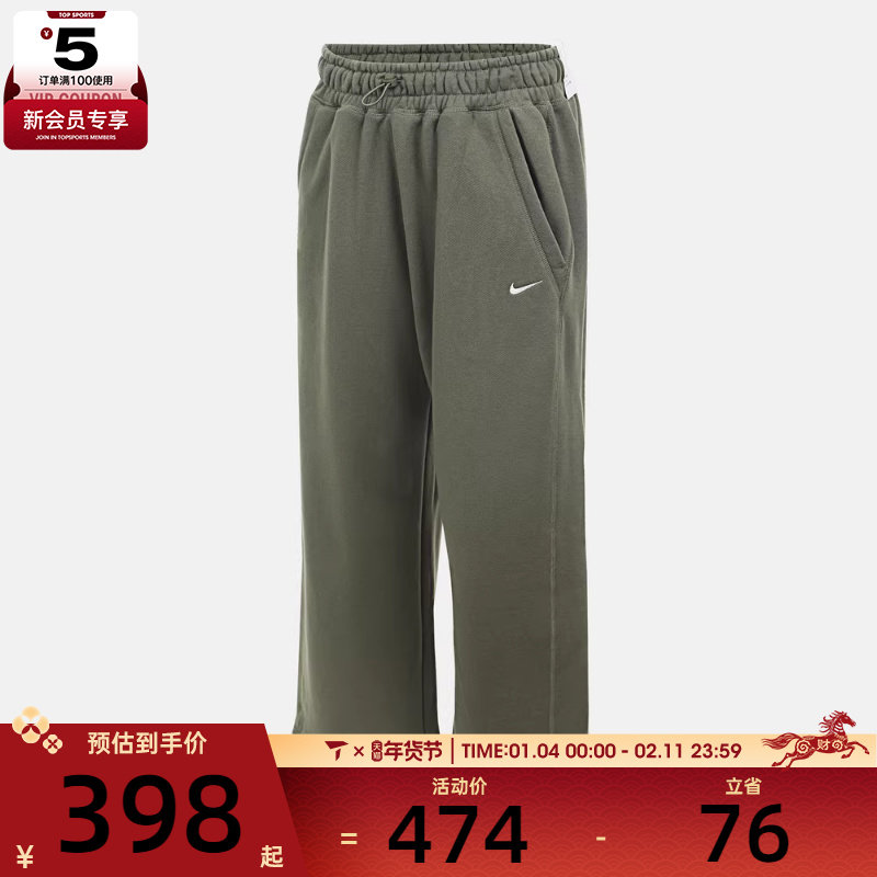 NIKE耐克女子运动训练休闲宽松直筒针织长裤HV1948-222,运动服/休闲服装,运动长裤,淘宝优惠券,粉丝福利购,淘宝优惠卷
