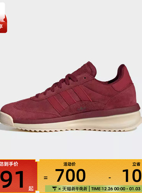 adidas阿迪达斯三叶草男女SL 72复古运动鞋休闲鞋JP8161