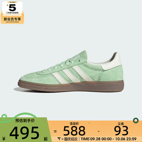 adidas阿迪达斯三叶草男女SPEZIALENERGY运动休闲鞋KI5932
