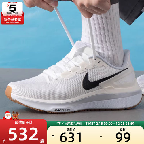 NIKE耐克男子AIR ZOOM STRUCTURE 25运动训练跑步鞋DJ7883-114