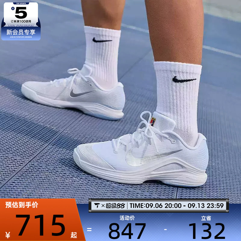 NIKE耐克男子ZOOM VAPOR 12缓震网眼运动网球鞋IR8316-401图片
