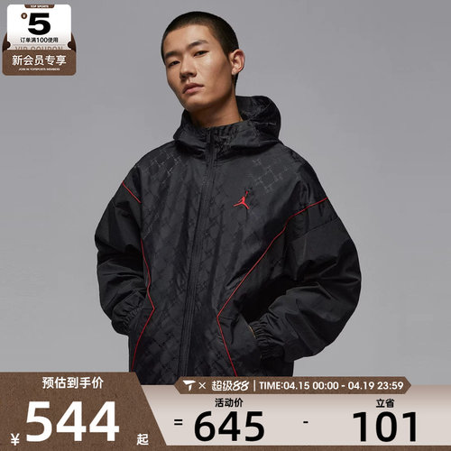 NIKE耐克男子AS M J BRK DRAFT 运动健身夹克外套HV0555-010