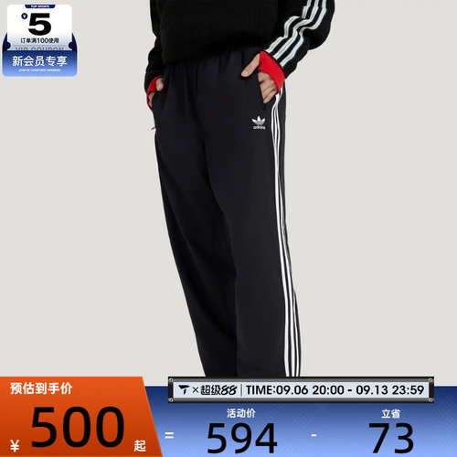 王鹤棣同款丨adidas阿迪三叶草男子WOVEN FBIRD TP运动长裤KB2465