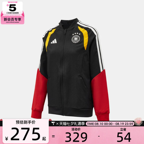 adidas阿迪达斯大童运动健身夹克外套KB4478