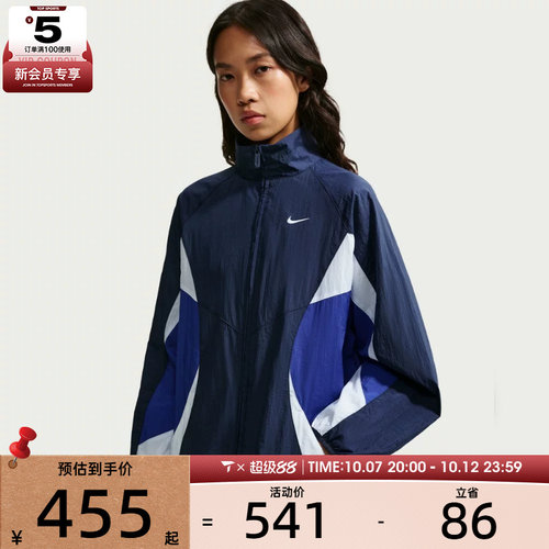 NIKE耐克女子STREET TRACK JKT运动健身夹克外套IM8402-411