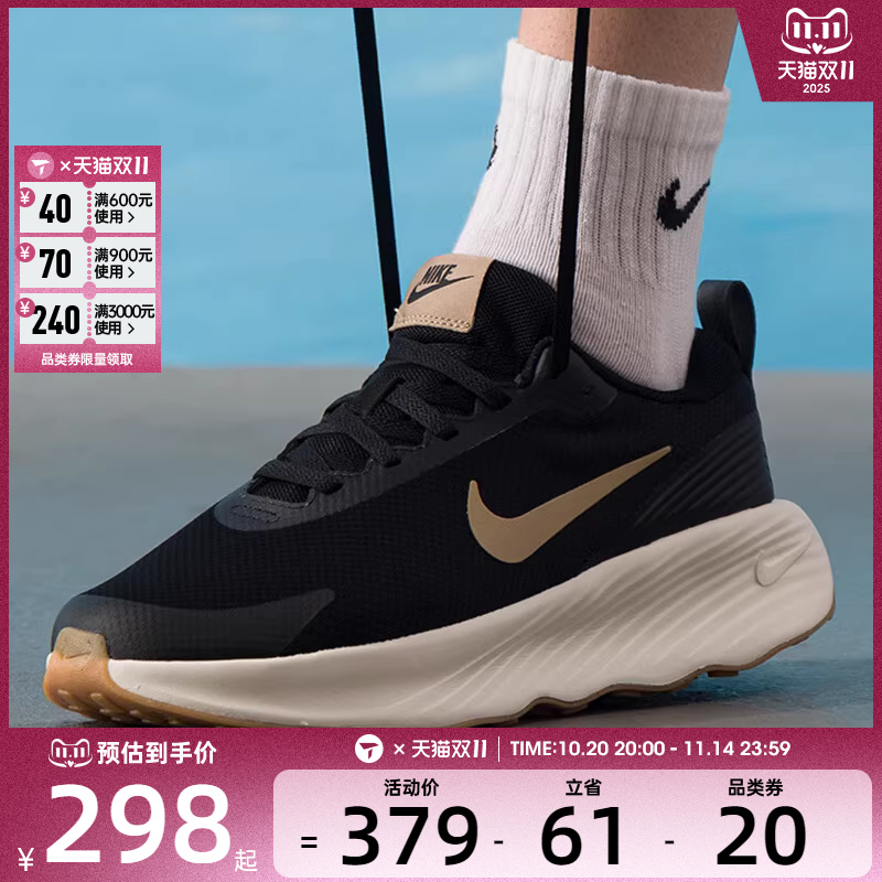 NIKE耐克男子PROMINA时尚潮流百搭运动训练跑步鞋FV5285-012