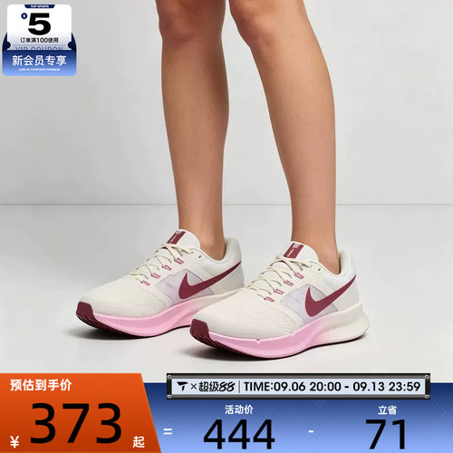 NIKE耐克女子RUN SWIFT 3运动训练网面公路跑步鞋DR2698-114