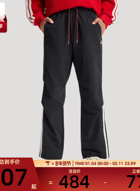 马年系列丨adidas阿迪达斯男子NYR 3S WV PNT运动休闲长裤KR3077