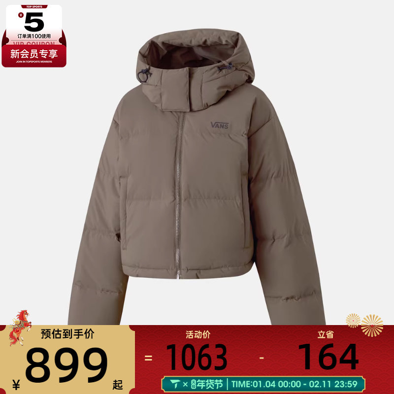 VANS范斯女子CROPPED PUFF运动休闲羽绒服VN000QS4EMP