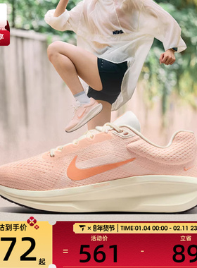 NIKE耐克女子WMNS AIRWINFLO11运动训练跑步鞋IM3381-680