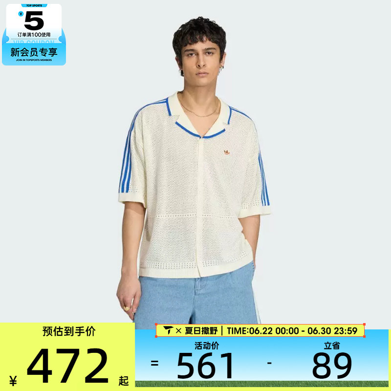adidas阿迪达斯三叶草男子复古镂空潮流运动休闲短袖衬衫KX1223