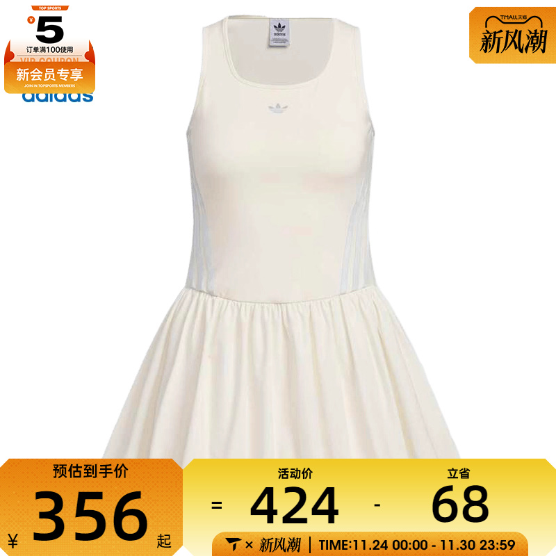 adidas阿迪达斯三叶草女子运动休闲连衣裙KE5075