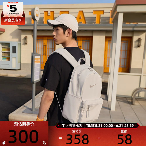 NIKE耐克男女运动休闲双肩包IH7955-030