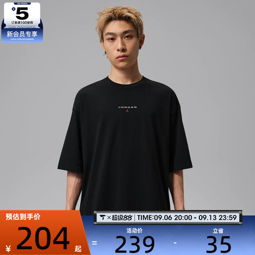 NIKE耐克男子基础款简约舒适透气宽松运动休闲短袖T恤IO0035-010