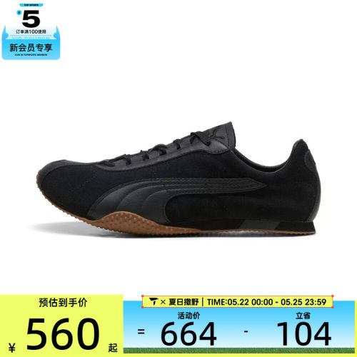puma彪马男女Premium-H-Street运动休闲鞋40377703