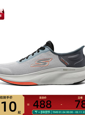 SKECHERS斯凯奇男子MAX WALKER运动休闲鞋216584-GYBL