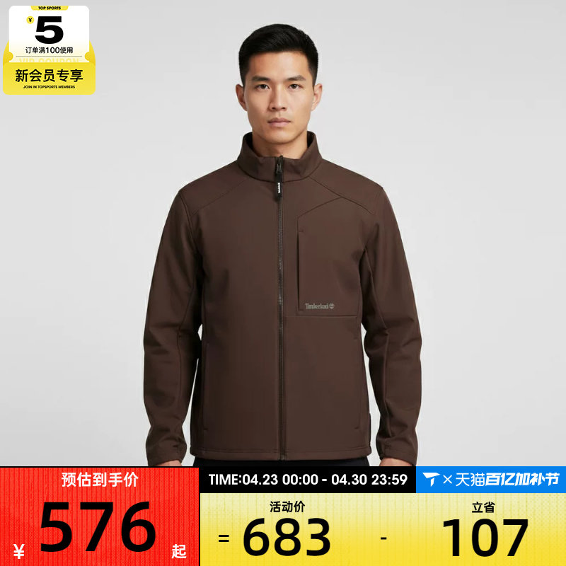 Timberland添柏岚男子Softshell运动健身夹克外套A5RTV-243