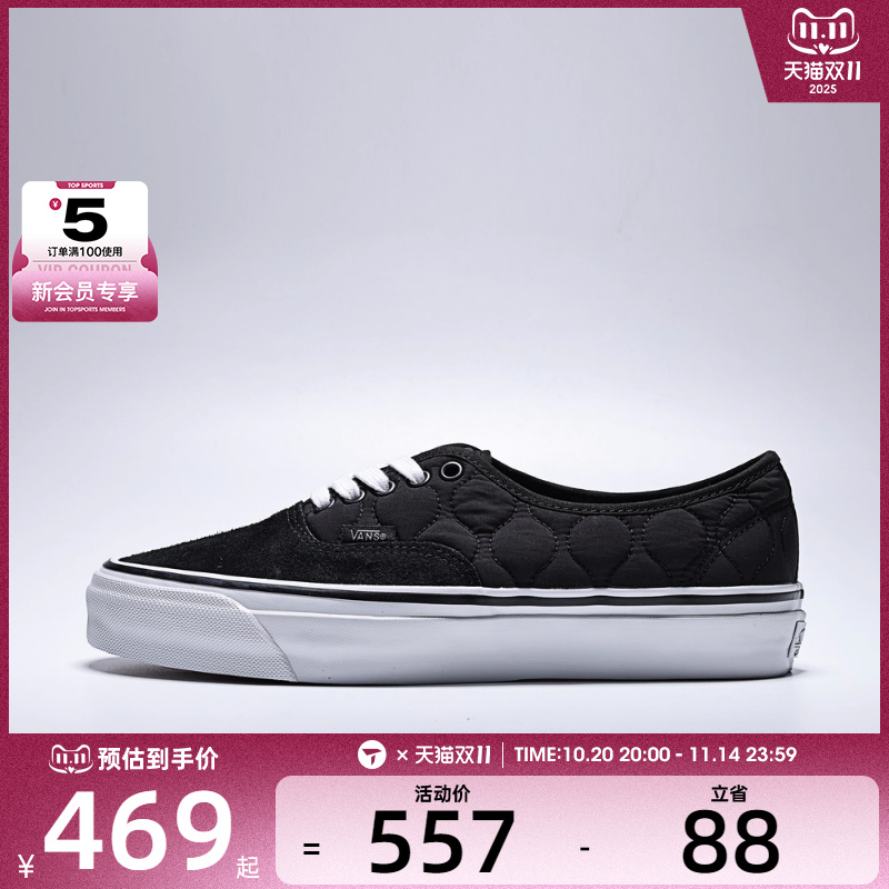 VANS范斯男女Authentic Reissue运动休闲帆布鞋VN000EBUCJK