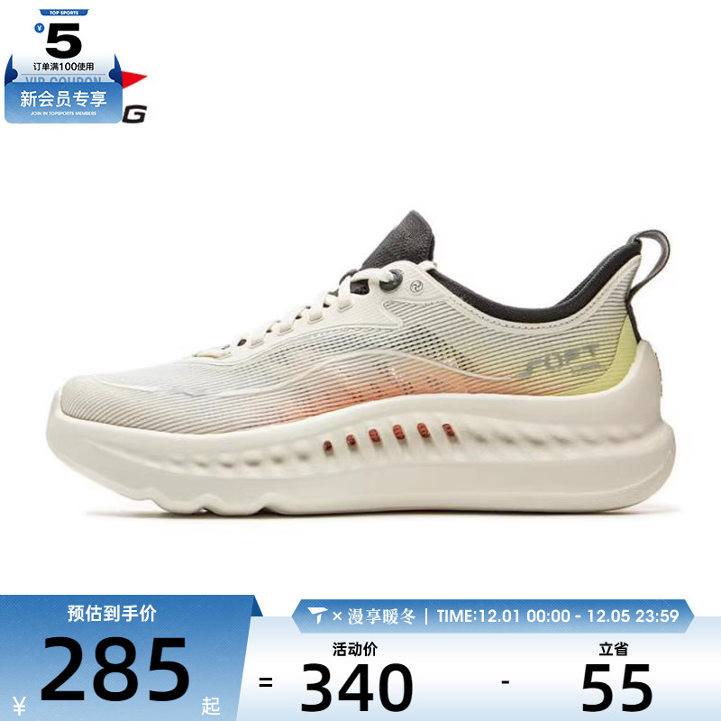 LI-NING李宁男子SOFT COOL 2运动休闲鞋AGLV009-7