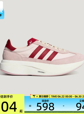 adidas阿迪达斯三叶草男女SL 72 PRO运动休闲鞋KK3078