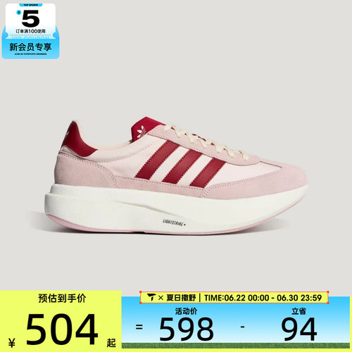 adidas阿迪达斯三叶草男女SL 72 PRO运动休闲鞋KK3078