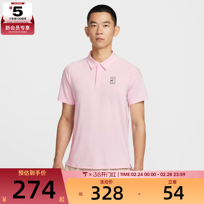 NIKE耐克男子运动休闲短袖T恤FZ6908-663