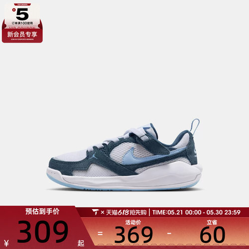 NIKE耐克小童JORDAN低帮复古舒适运动休闲鞋HQ0507-103