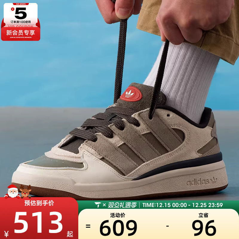adidas阿迪达斯三叶草男女FORUM2000复古时尚运动休闲鞋JP9212