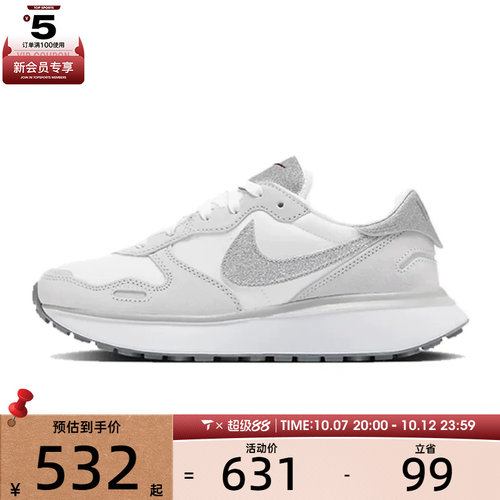 NIKE耐克女子W NIKE PHOENIX WAFFLE运动休闲鞋HQ3463-191