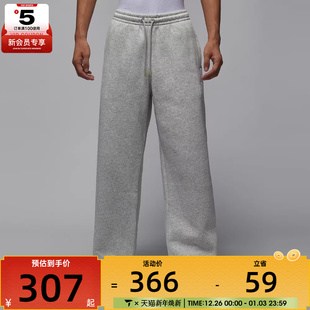 NIKE耐克男子jordan运动训练休闲宽松直筒长裤 050 IB7239