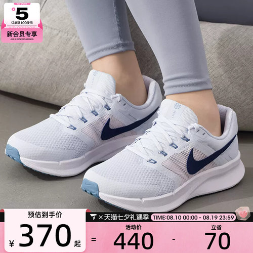 NIKE耐克女子RUN SWIFT 3时尚运动鞋公路训练跑步鞋DR2698-019