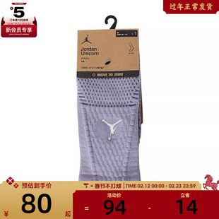 NIKE耐克男女U J UNICORN CRW 1PR -160休闲袜子FZ3393-501