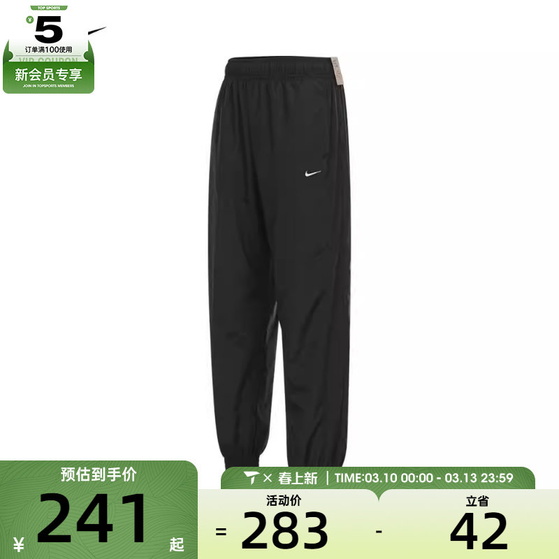 NIKE耐克女子OTG UV ESSNTL WVN运动裤宽松休闲长裤FV7661-010