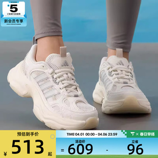 adidas阿迪达斯女子XLG PULSE机甲风厚底老爹鞋 跑步鞋 KK1780 FIN