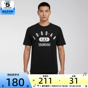 NIKE耐克男子运动休闲短袖T恤IM3980-010