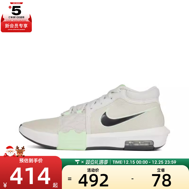 NIKE耐克男子LEBRON WITNESS VIII运动训练篮球鞋HQ2140-002