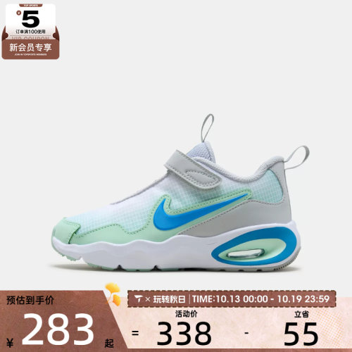 NIKE耐克小童NIKE AIR MAX NOVA (PS)运动休闲鞋FN4459-012