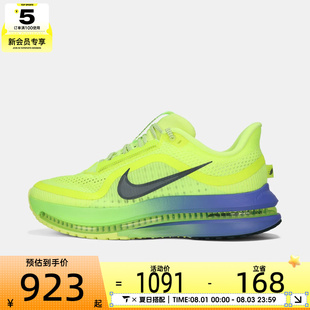 NIKE耐克男子PEGASUS PREMIUM飞马运动训练跑步鞋HQ2592-702