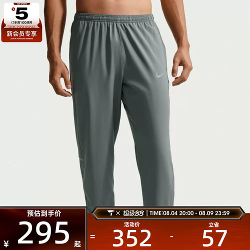 NIKE耐克男子运动休闲长裤IF2063-084