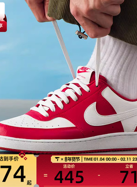 NIKE耐克男子COURT VISION复古时尚潮流运动休闲鞋HM9862-600