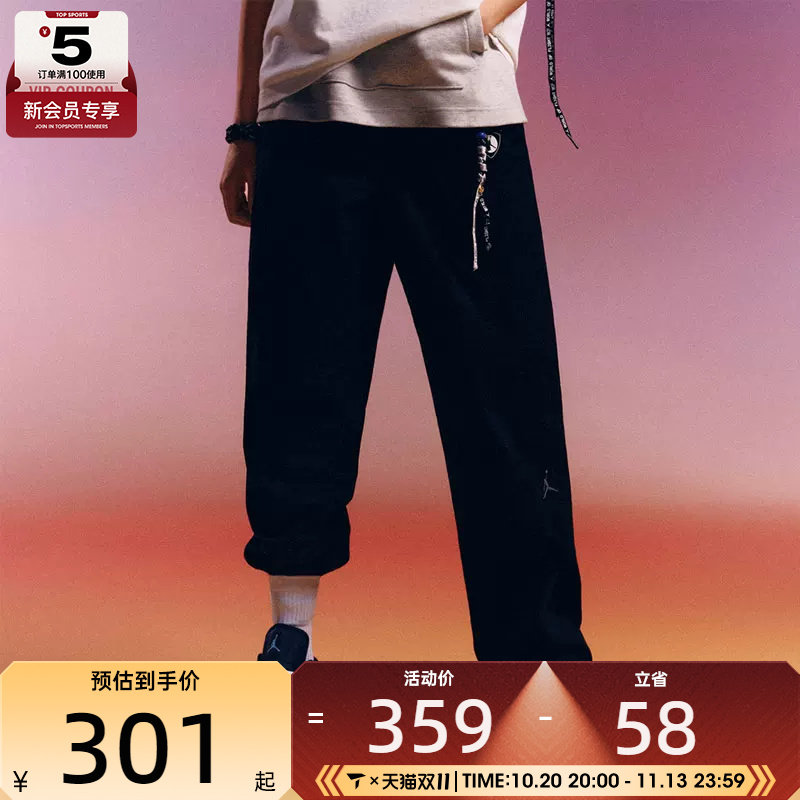 NIKE耐克男子JORDAN黑色直筒运动裤梭织休闲长裤HF9330-010