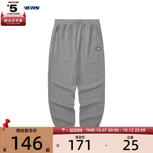 SKECHERS斯凯奇男子运动长裤长裤L224M067-004F
