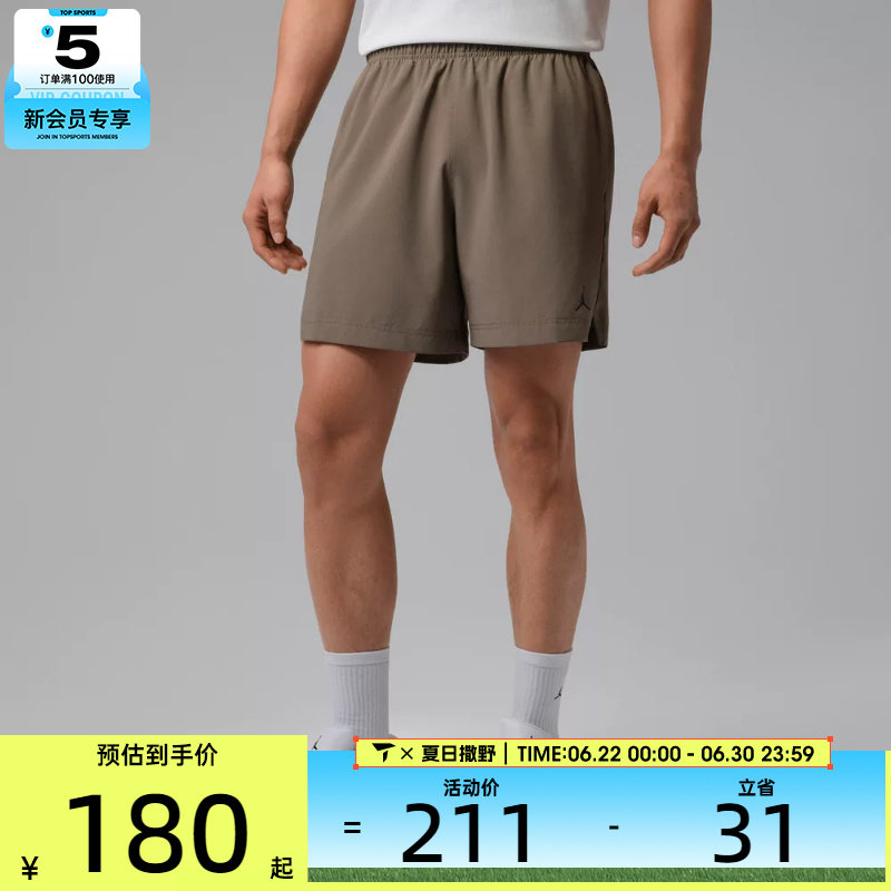 NIKE耐克男子JORDAN休闲五分裤运动训练篮球短裤IF2161-040 - 实物图