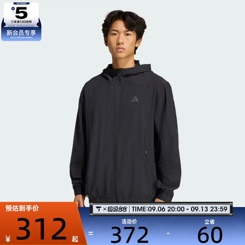 adidas阿迪达斯男子TECHESS TRACK-T运动健身夹克外套KQ7481
