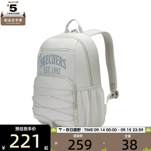 滔搏丨SKECHERS斯凯奇男女通用运动休闲双肩包L326U028-00MV