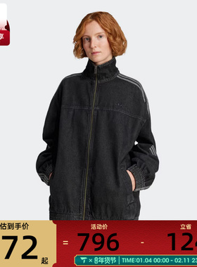 adidas阿迪达斯三叶草女子运动休闲立领牛仔外套JY2897