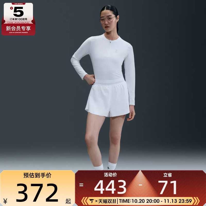 NIKE耐克女子运动训练休闲修身圆领长袖T恤FZ6738-100
