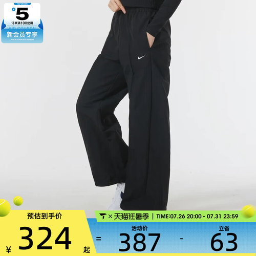 NIKE耐克女子宽松透气百搭运动长裤FQ3589-010
